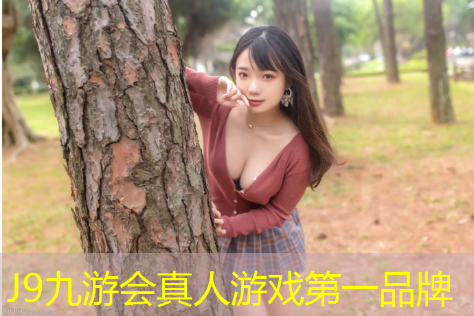 J9九游会官网：那曲塑胶跑道贴图