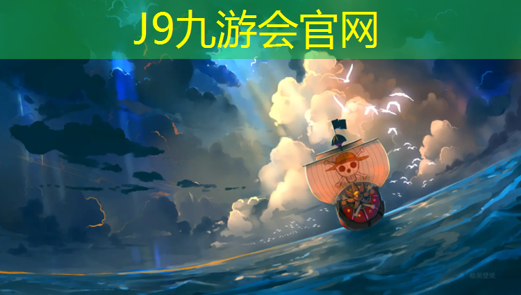 J9九游会真人游戏第一品牌：体操服不带胸垫怎么办呀