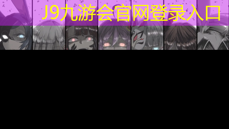 J9九游会官网登录入口：贞丰操场塑胶跑道价格多少_