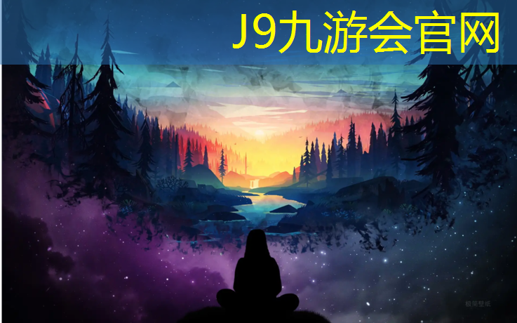 J9九游会官网登录入口：塑胶跑道多久要换新