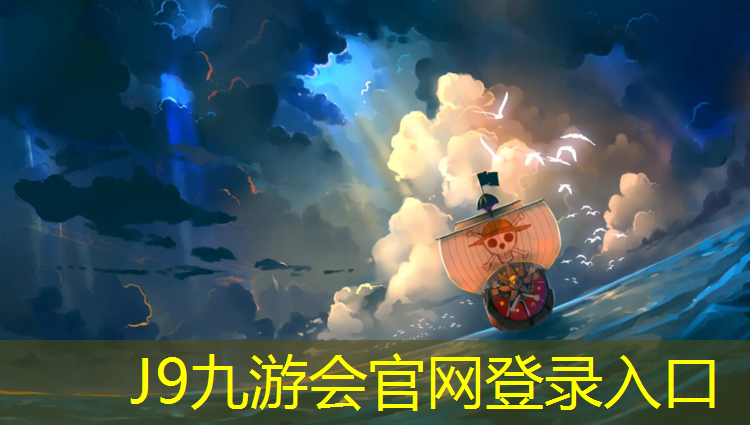 J9九游会官网登录入口：内江环保型塑胶跑道价格
